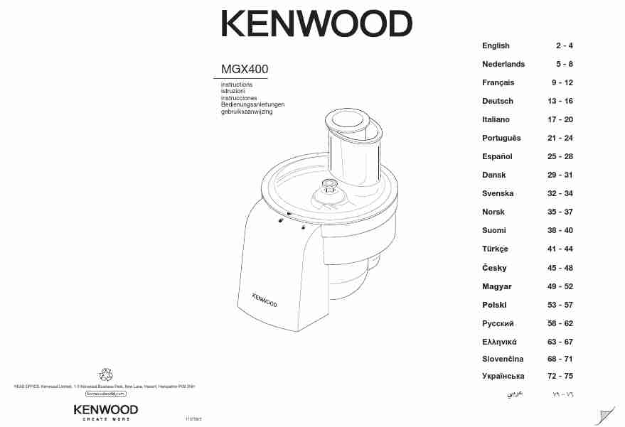 KENWOOD MGX400-page_pdf
